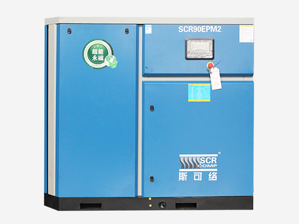 第五代永磁變頻EPM2系列（整機(jī)風(fēng)冷、電機(jī)液冷）,長沙空壓機(jī)維修,長沙空壓機(jī)保養(yǎng),長沙變頻空壓機(jī),長沙永磁變頻空壓機(jī),湖南空壓機(jī)保養(yǎng),湖南變頻空壓機(jī)