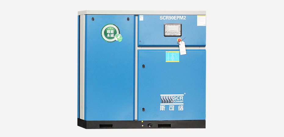 第五代永磁變頻EPM2系列水冷